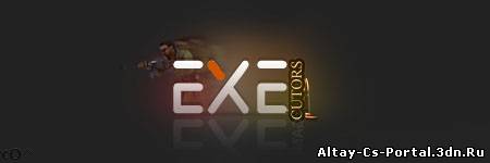 Официальный логотип клана eXecutors